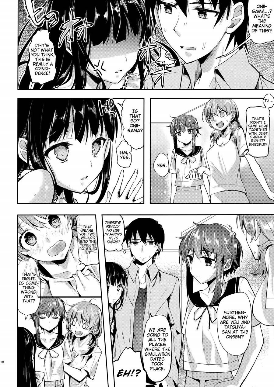Mahouka Koukou No Rettousei Dj - Deep Snow 7