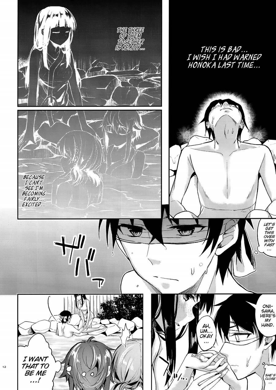 Mahouka Koukou No Rettousei Dj - Deep Snow 7