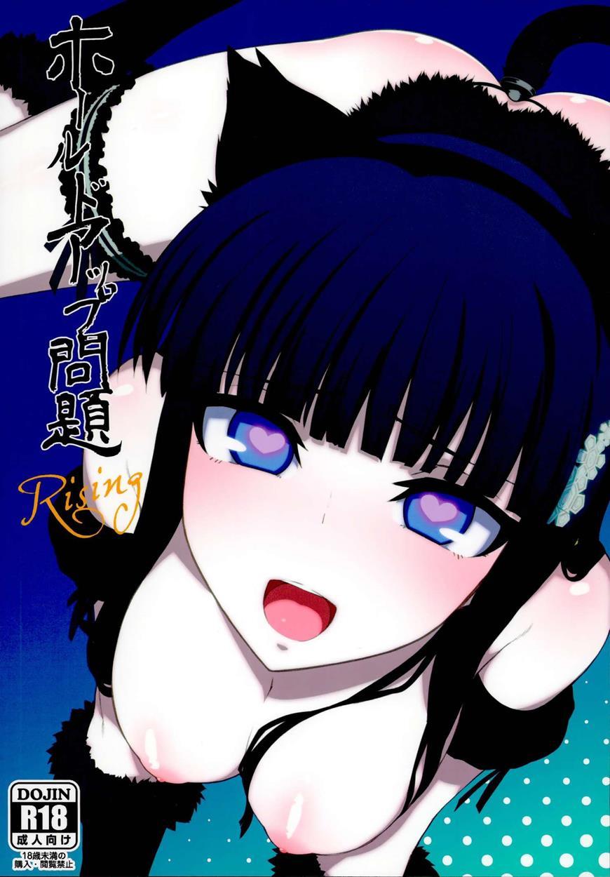 Mahouka Koukou No Rettousei Dj - Holdup Problem Rising 1