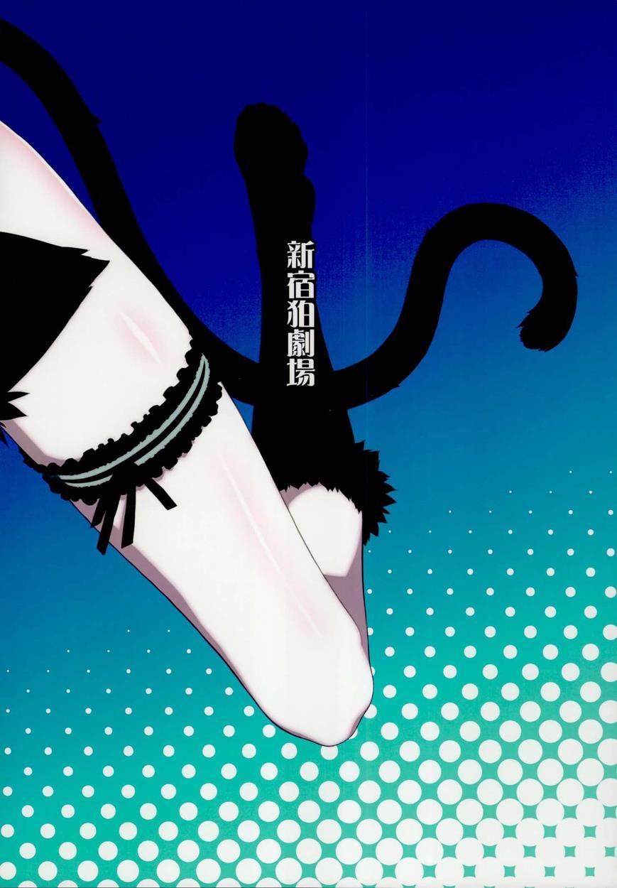 Mahouka Koukou No Rettousei Dj - Holdup Problem Rising 1