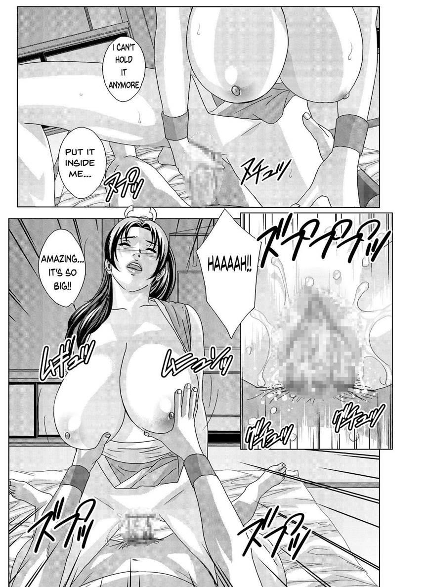 Mai -innyuuden- Daisangou 1