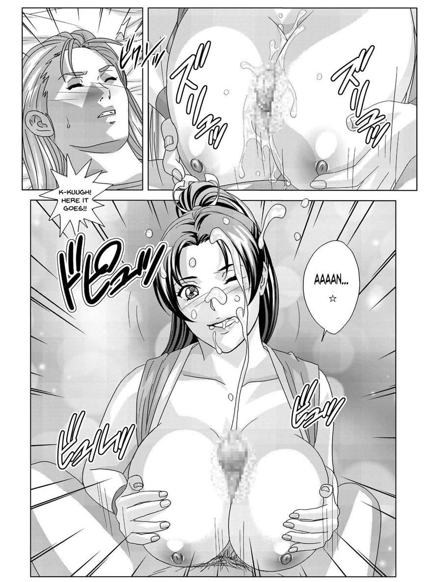 Mai -innyuuden- Daisangou 1