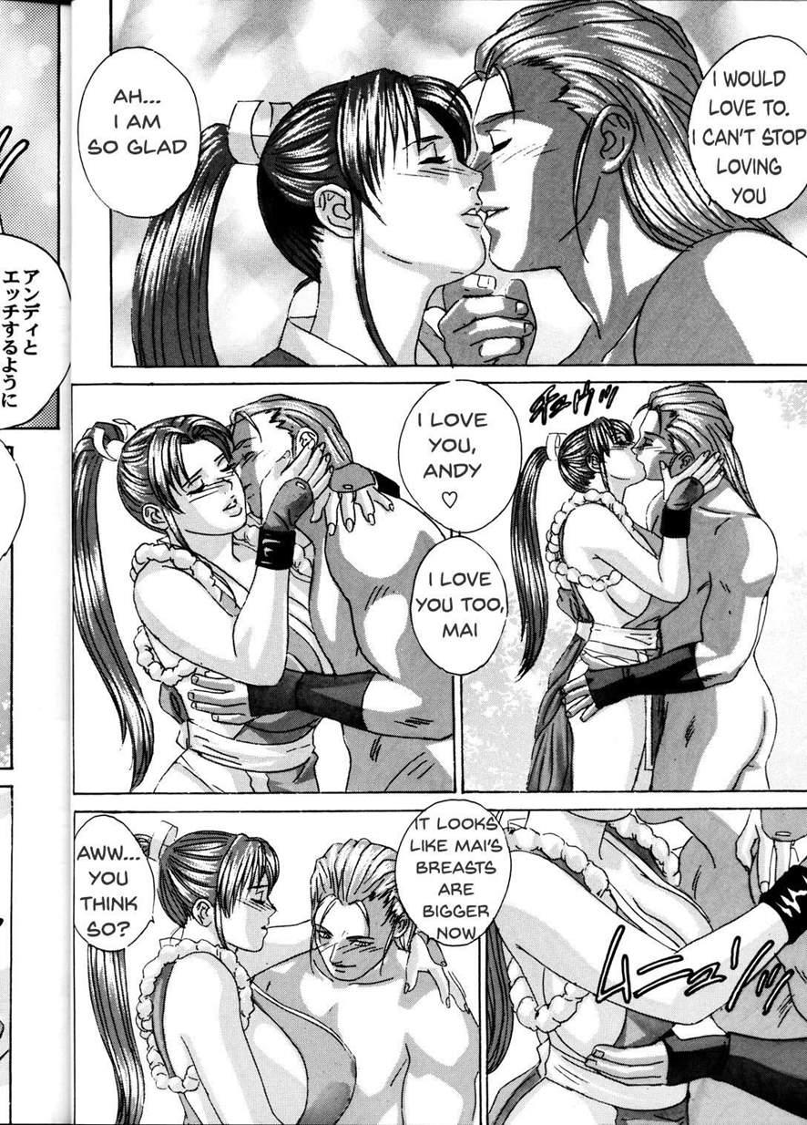 Mai -innyuuden- 1