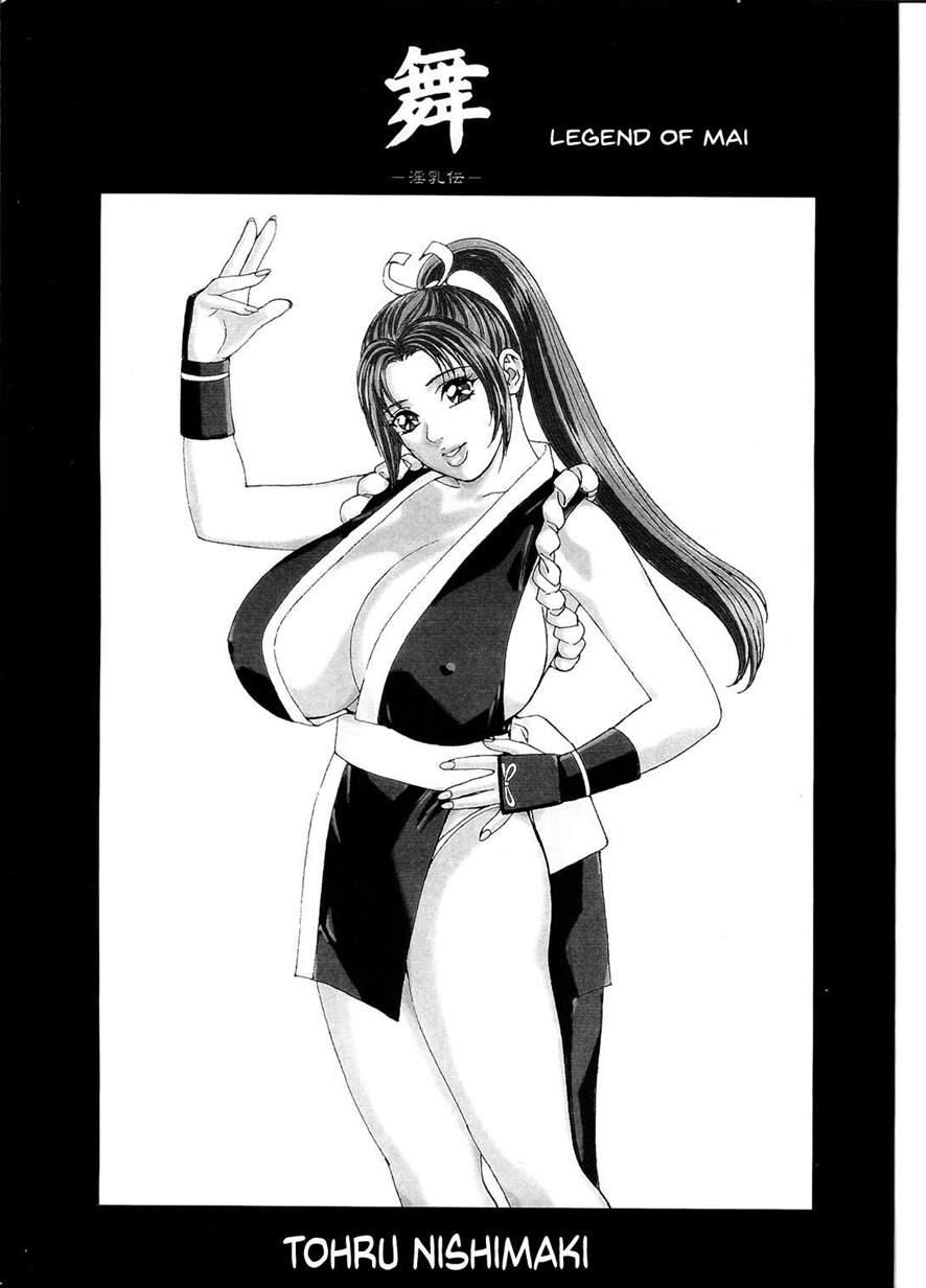 Mai -innyuuden- 1