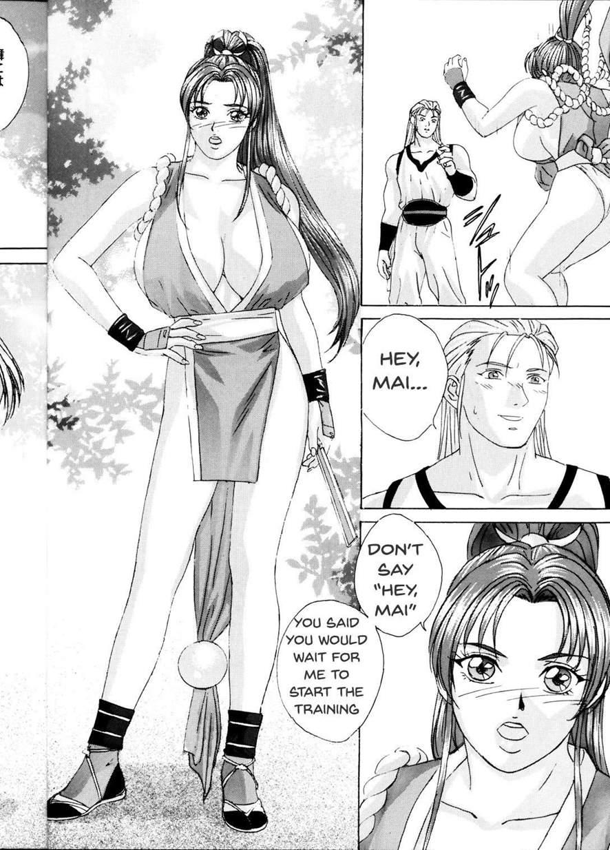 Mai -innyuuden- 1