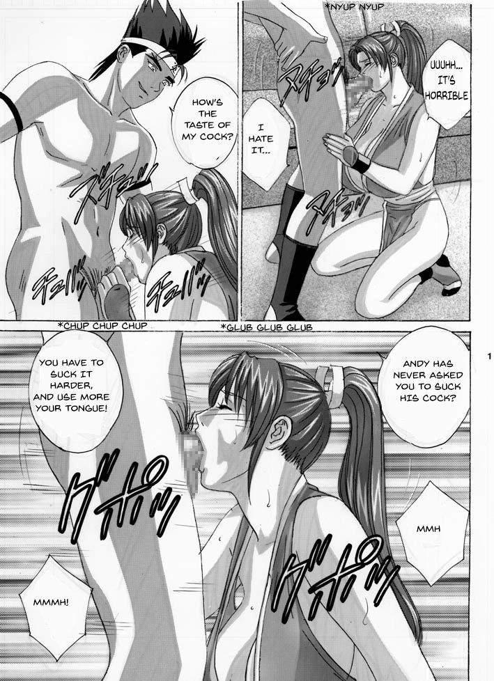 Mai -innyuuden- 2
