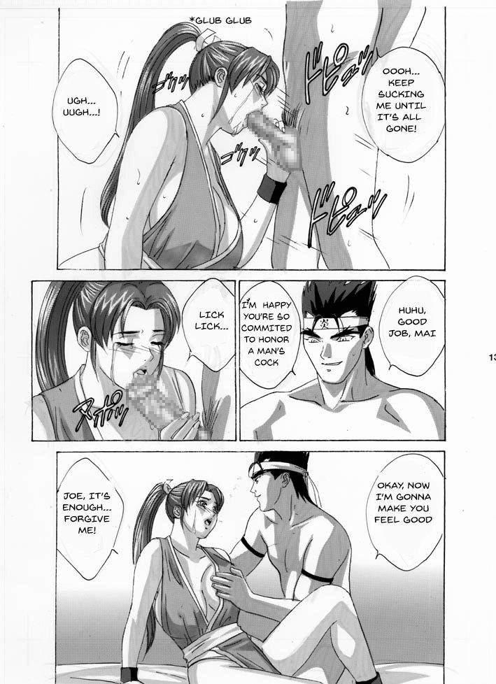 Mai -innyuuden- 2