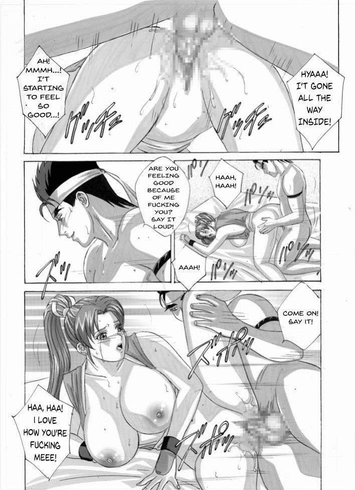 Mai -innyuuden- 2
