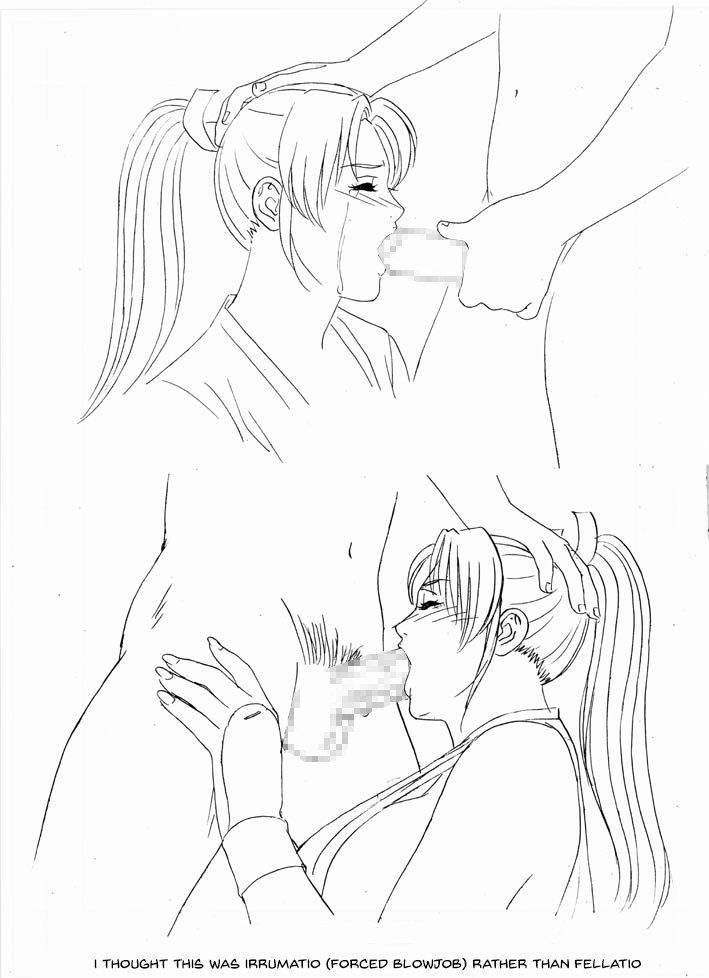 Mai -innyuuden- 2
