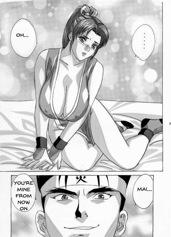 Mai -innyuuden- 2