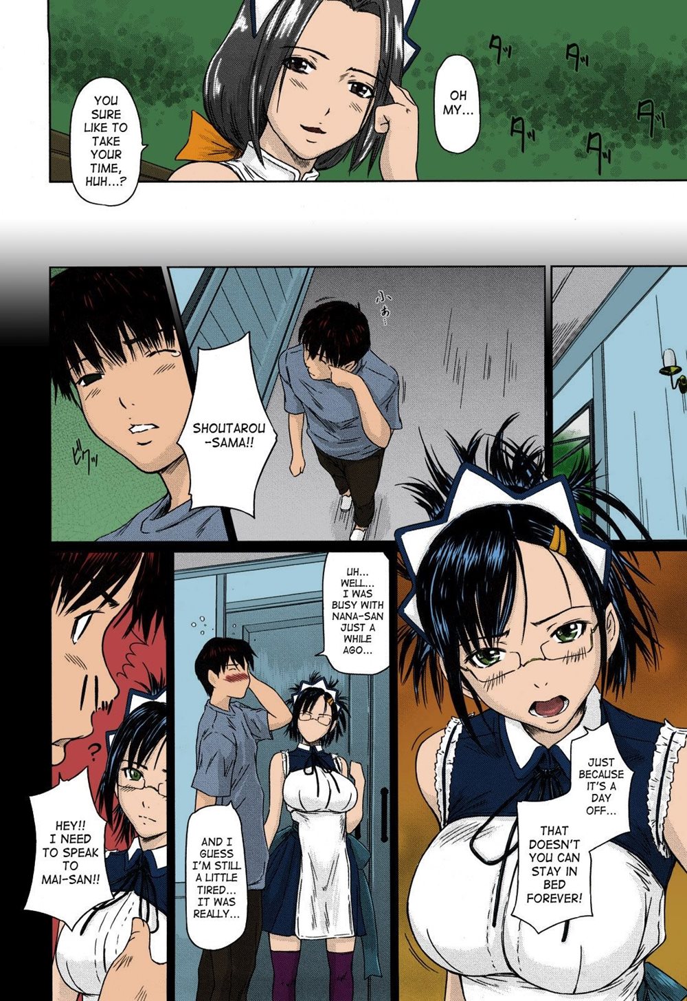 Mai Favorite Chapter 1.5 Page 108