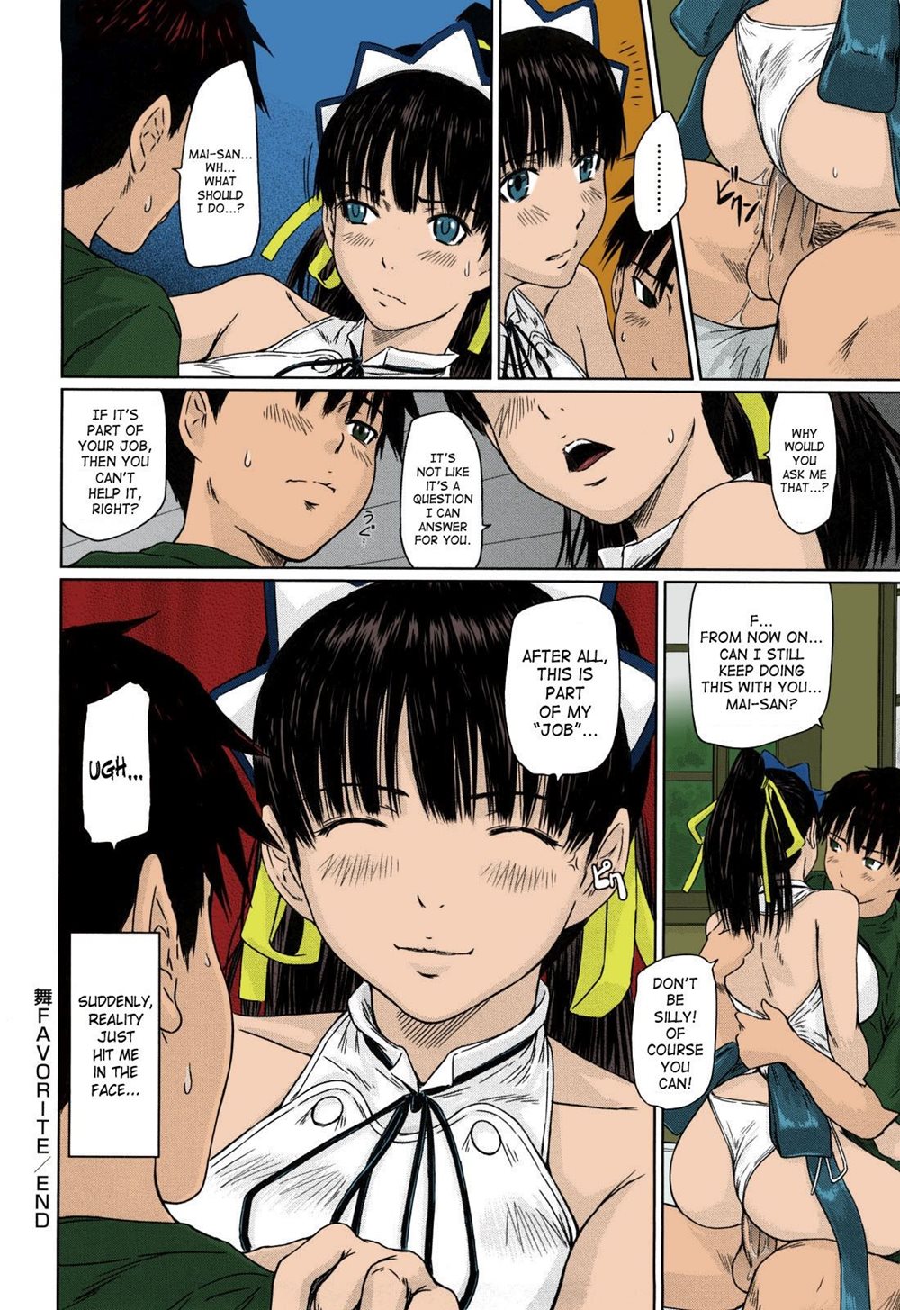 Mai Favorite Chapter 1.5 Page 132