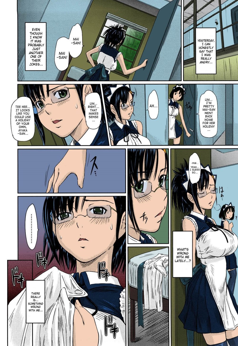 Mai Favorite Chapter 1.5 Page 144