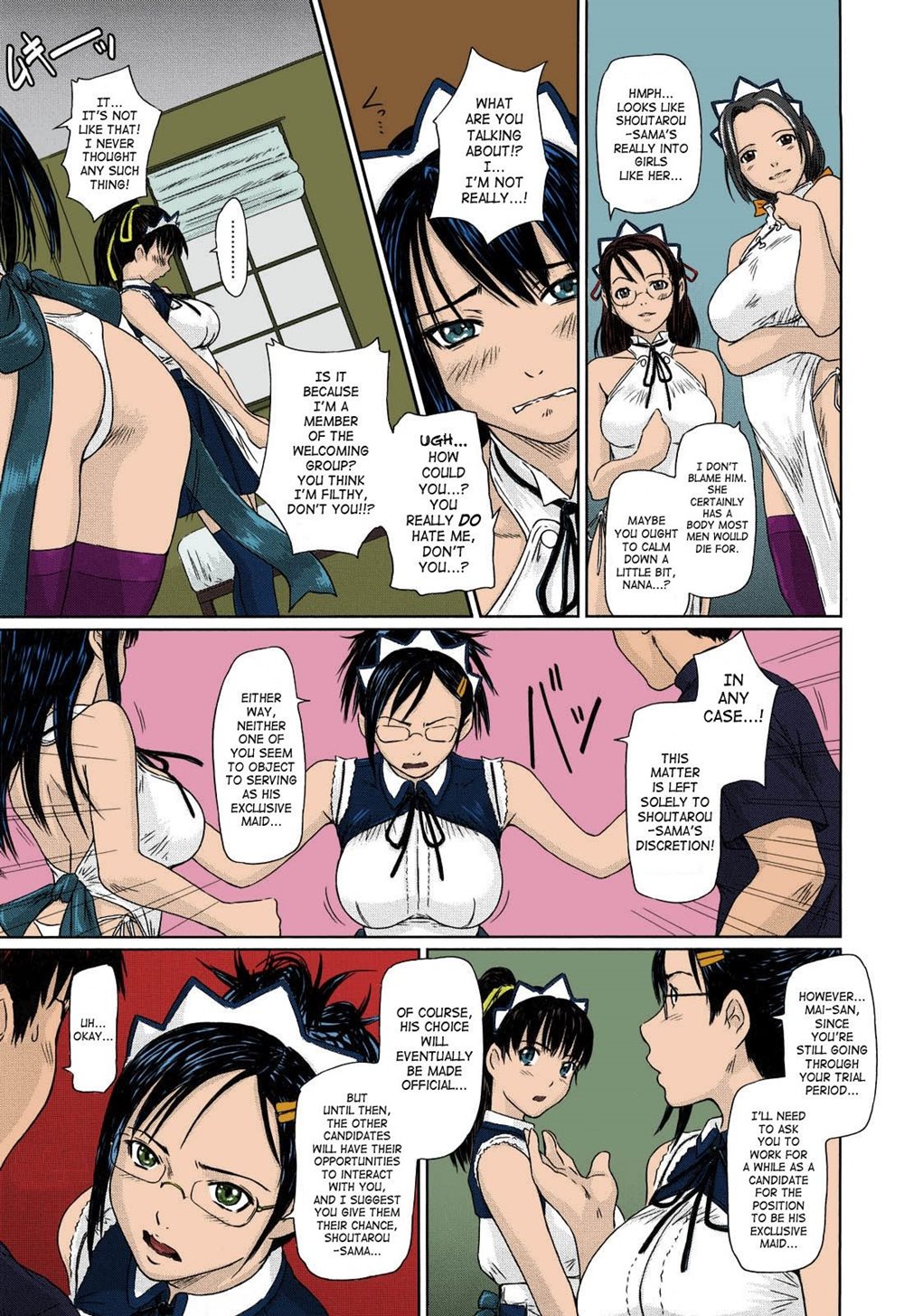 Mai Favorite Chapter 1.5 Page 15