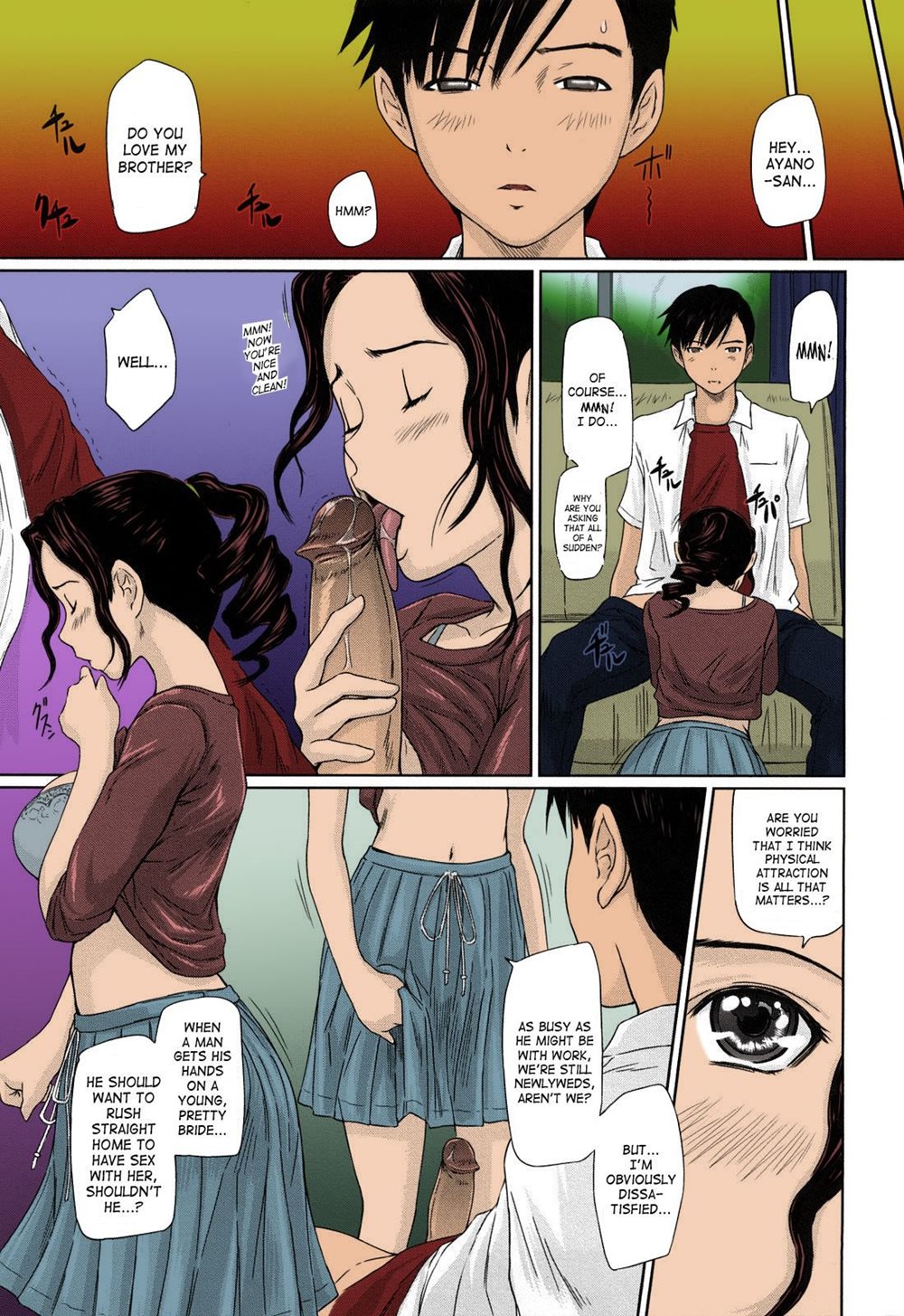 Mai Favorite Chapter 1.5 Page 167