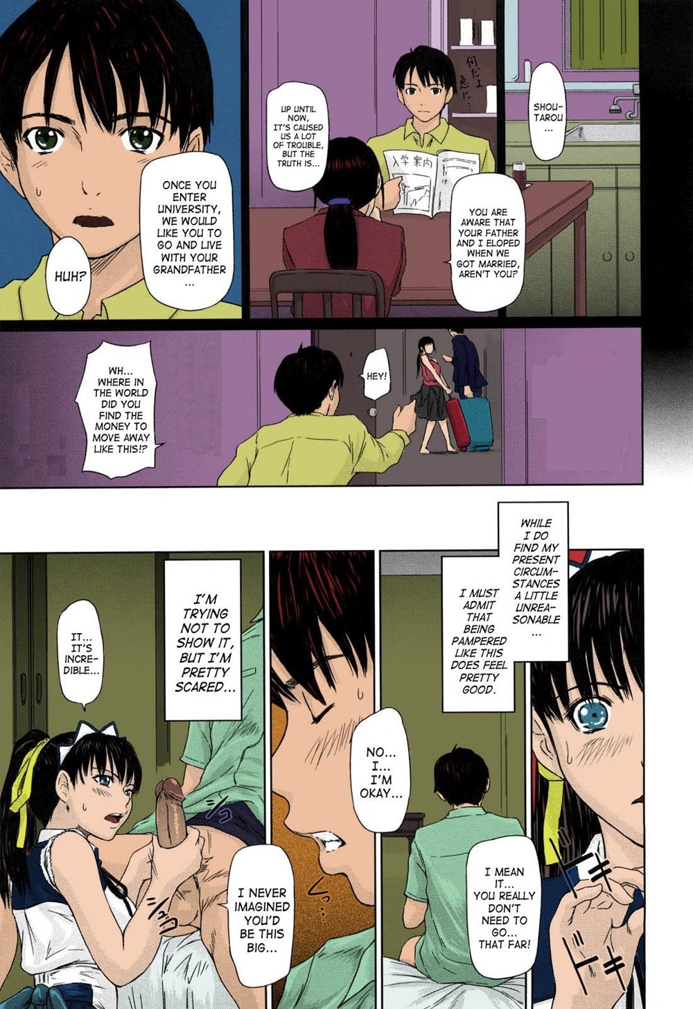 Mai Favorite Chapter 1.5 Page 17