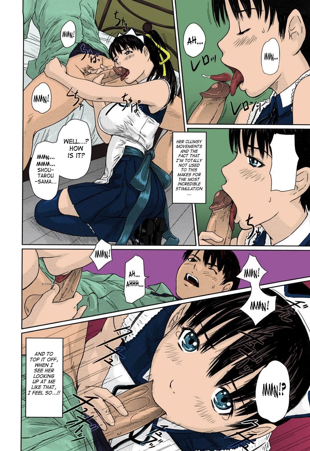 Mai Favorite Chapter 1.5 Page 18