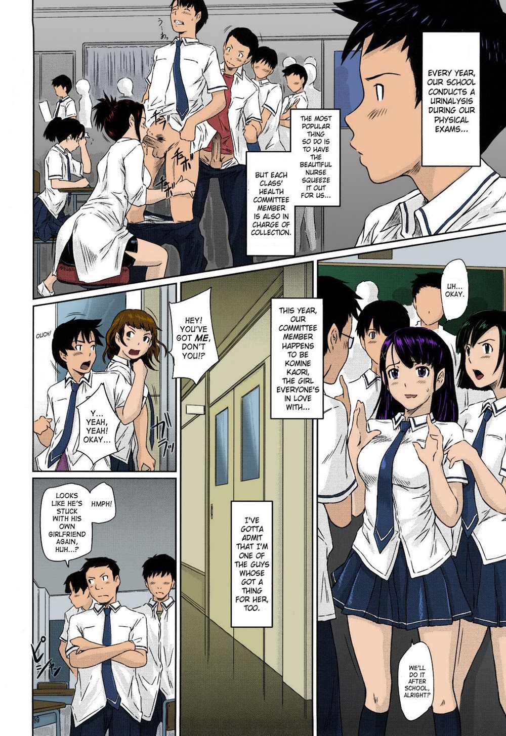 Mai Favorite Chapter 1.5 Page 180