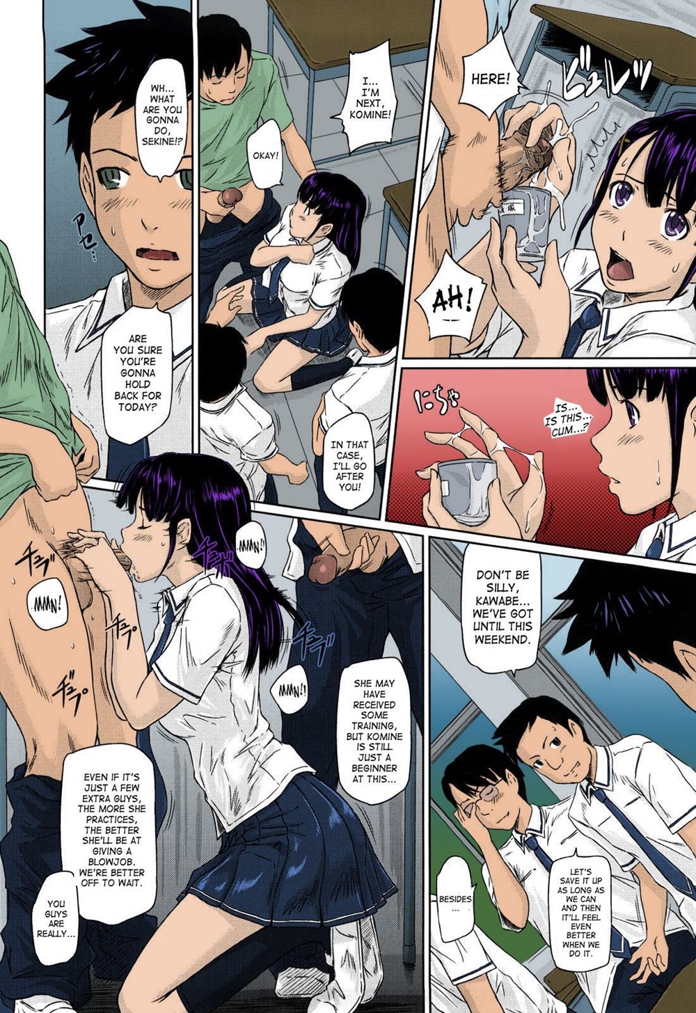 Mai Favorite Chapter 1.5 Page 182