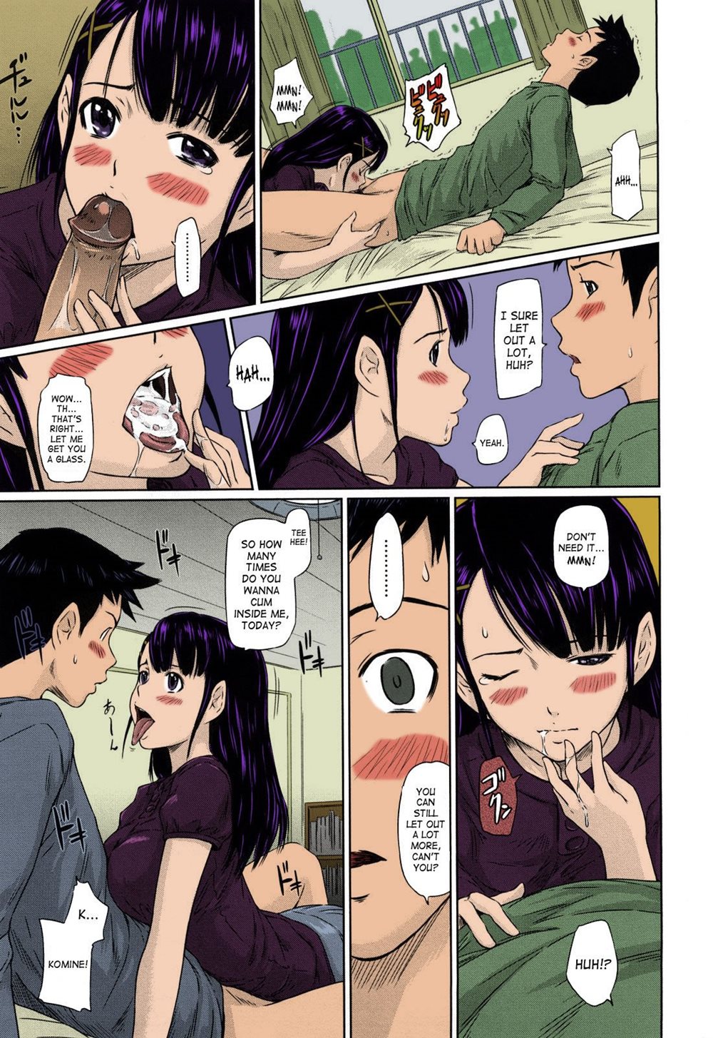 Mai Favorite Chapter 1.5 Page 205