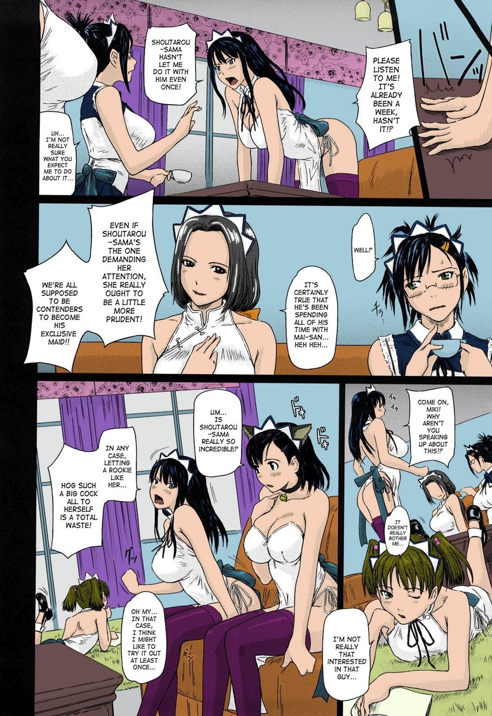 Mai Favorite Chapter 1.5 Page 34