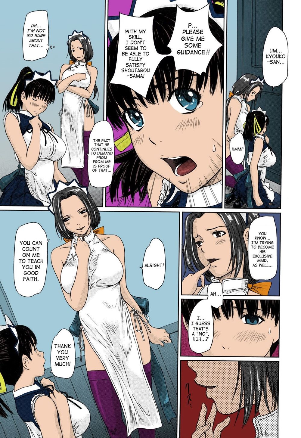 Mai Favorite Chapter 1.5 Page 41