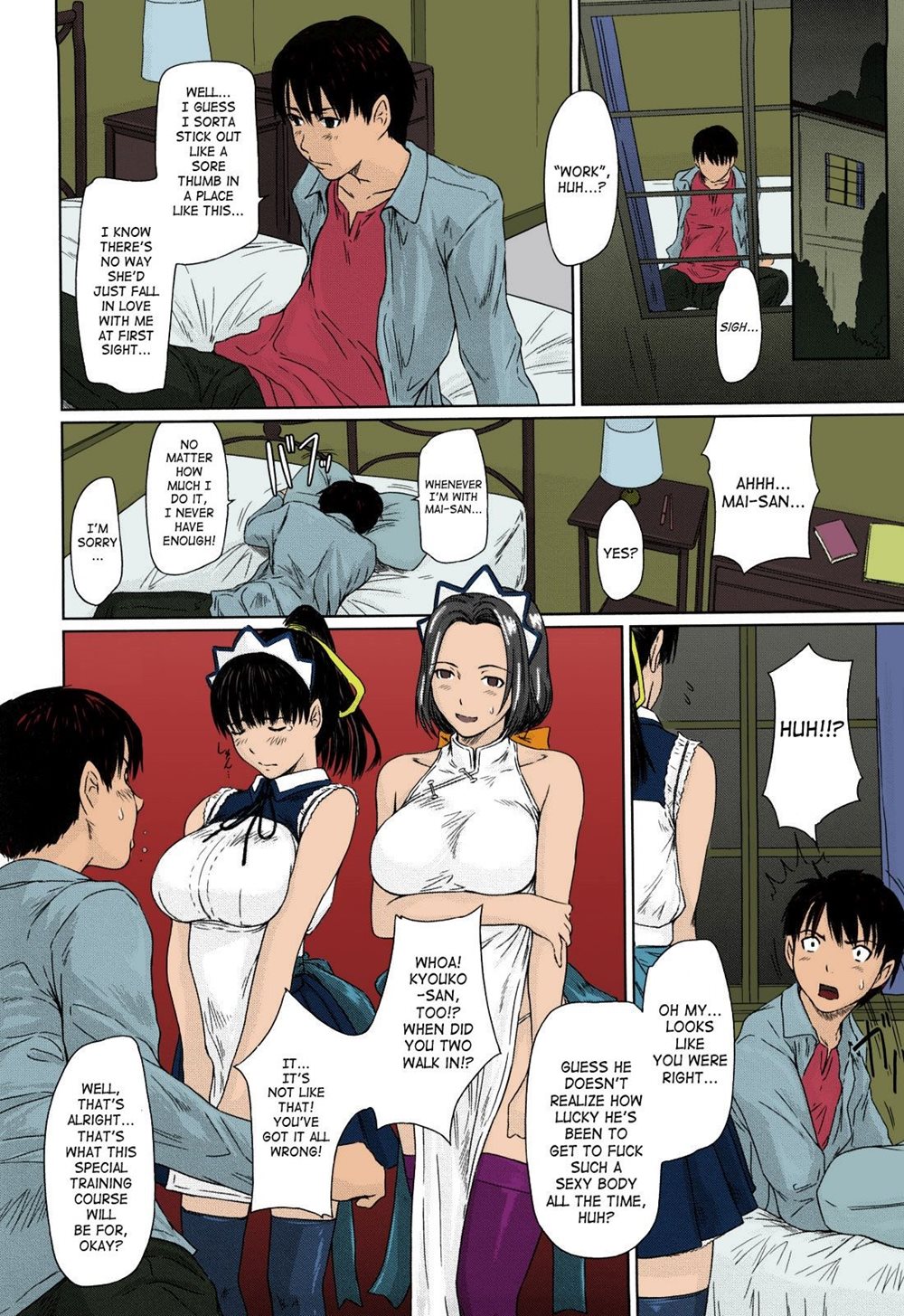 Mai Favorite Chapter 1.5 Page 42