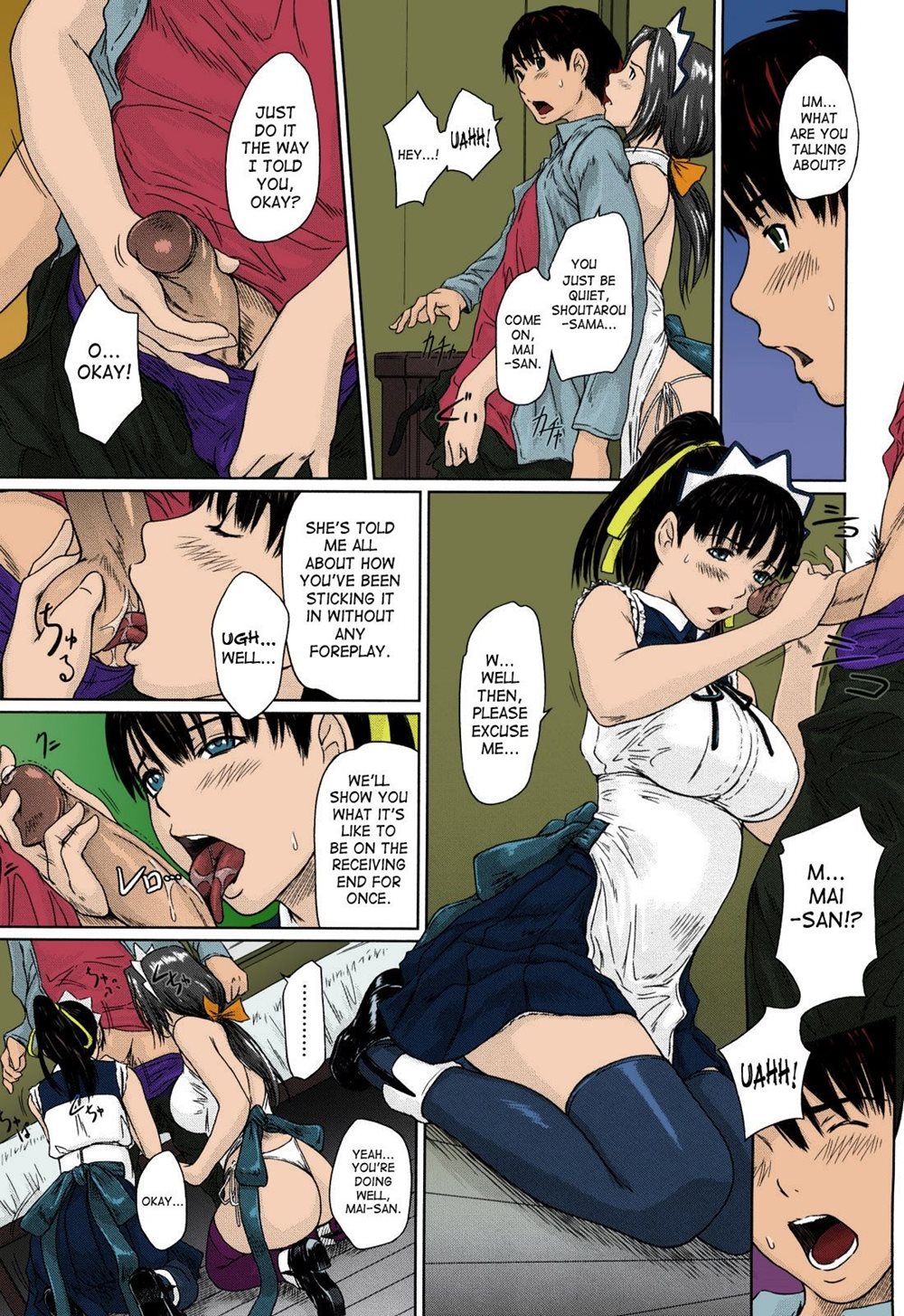Mai Favorite Chapter 1.5 Page 43