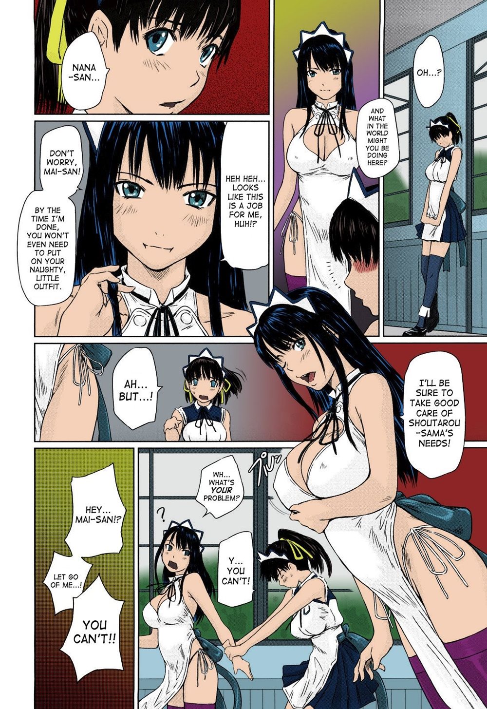 Mai Favorite Chapter 1.5 Page 74