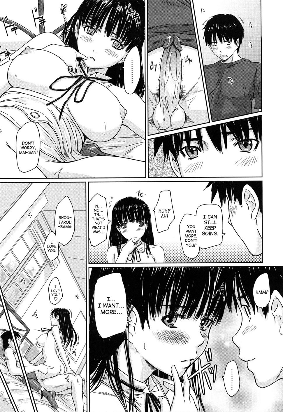 Mai Favorite Chapter 2 Page 110
