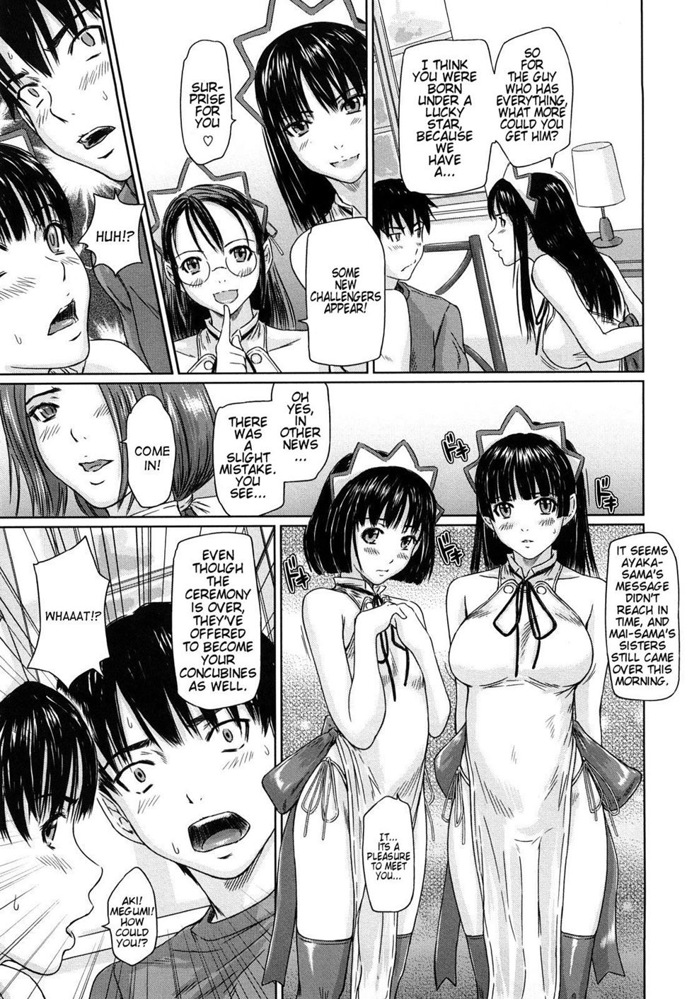 Mai Favorite Chapter 2 Page 114