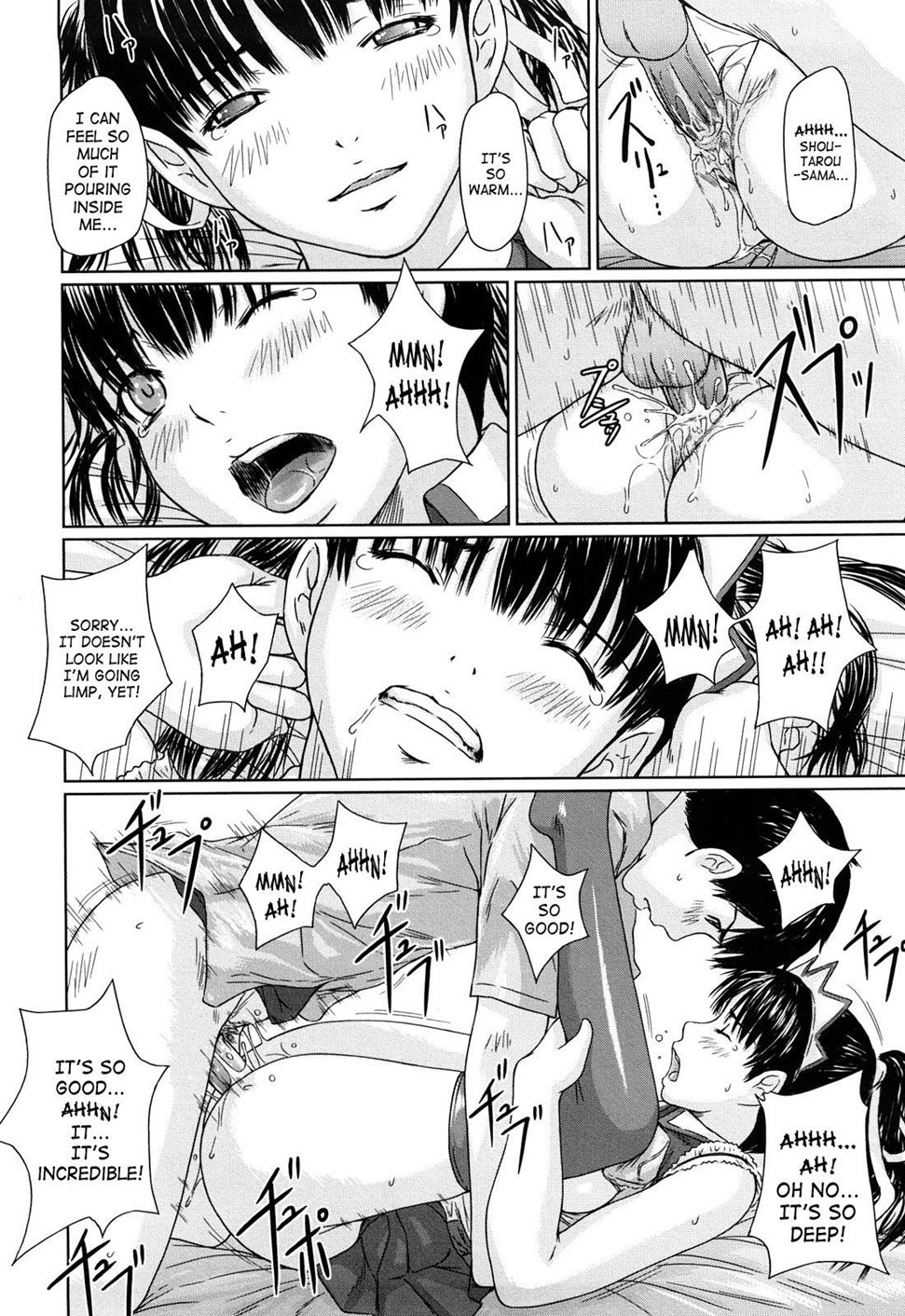 Mai Favorite Chapter 2 Page 14