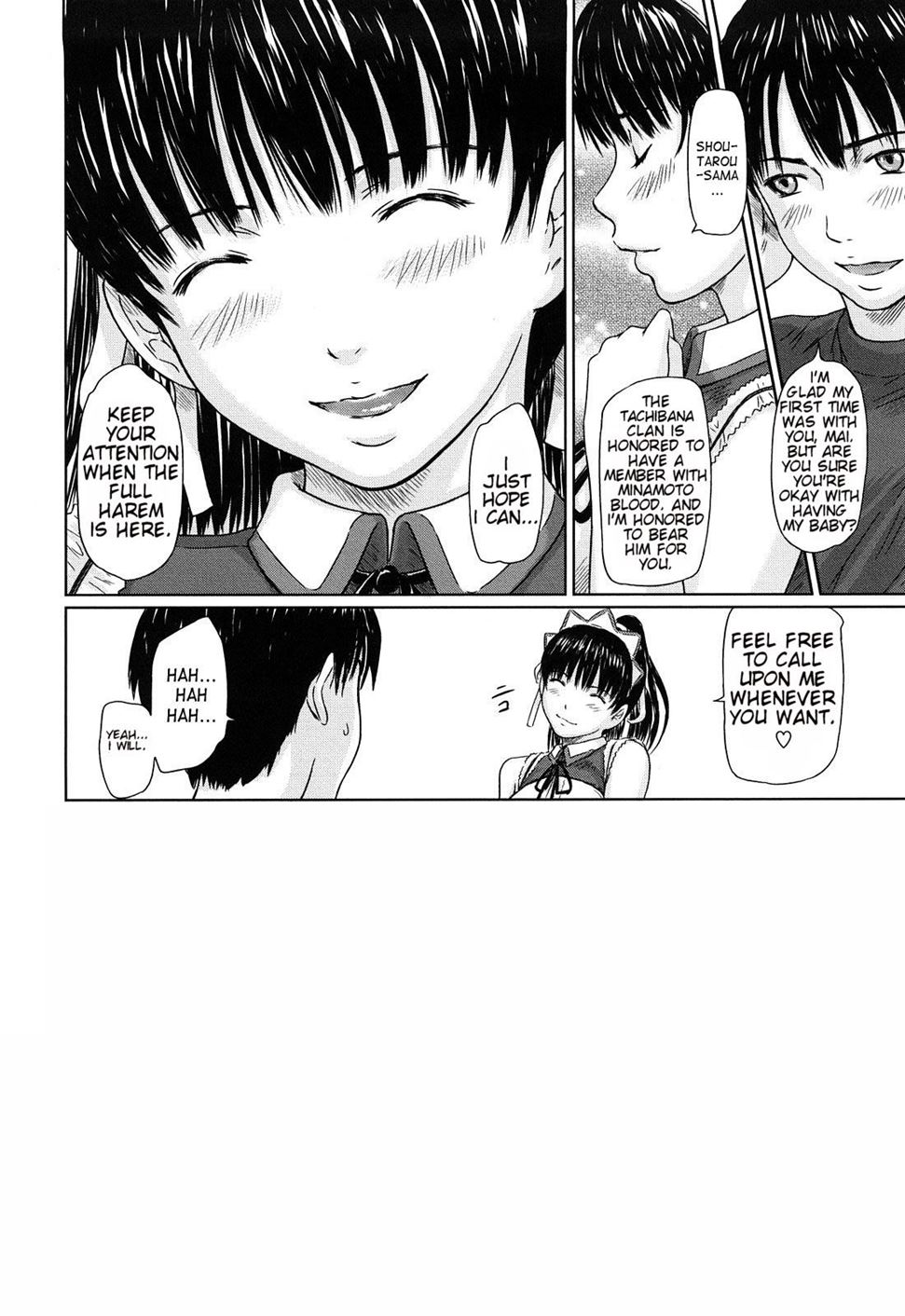 Mai Favorite Chapter 2 Page 18