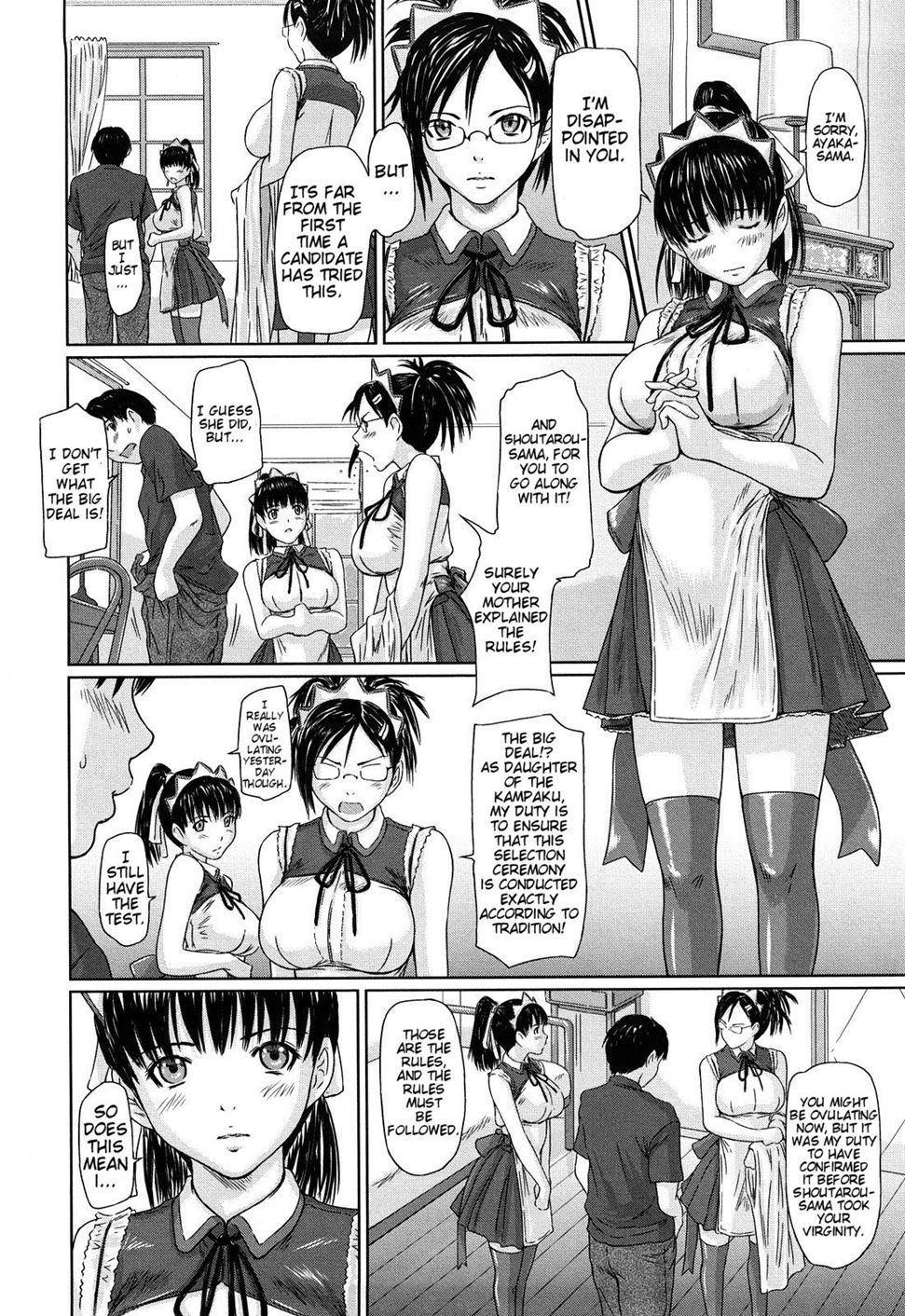 Mai Favorite Chapter 2 Page 20