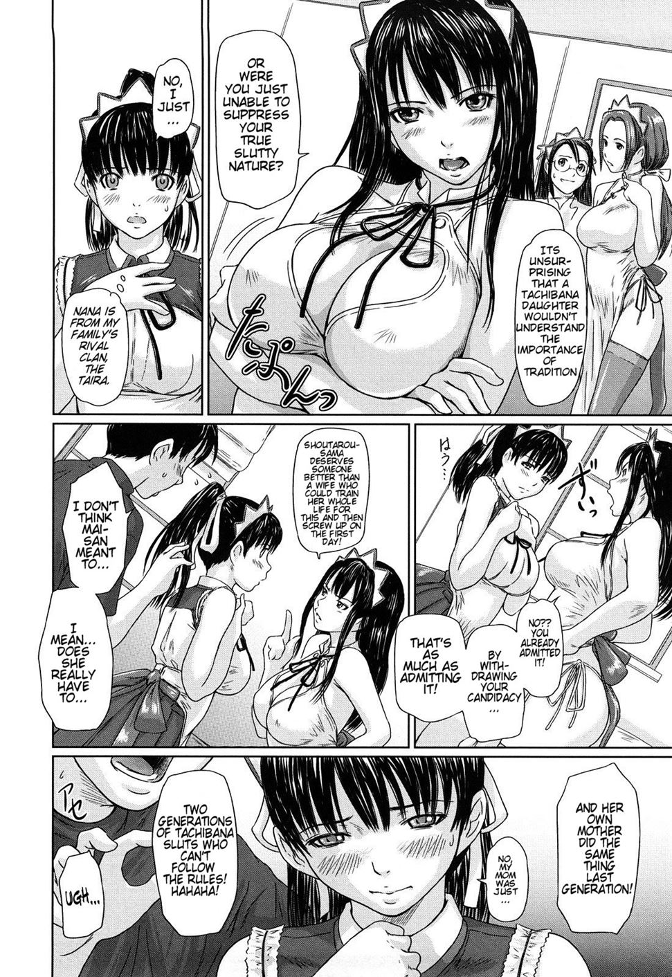 Mai Favorite Chapter 2 Page 22