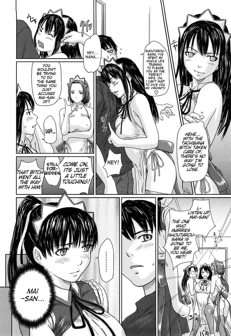 Mai Favorite Chapter 2 Page 24