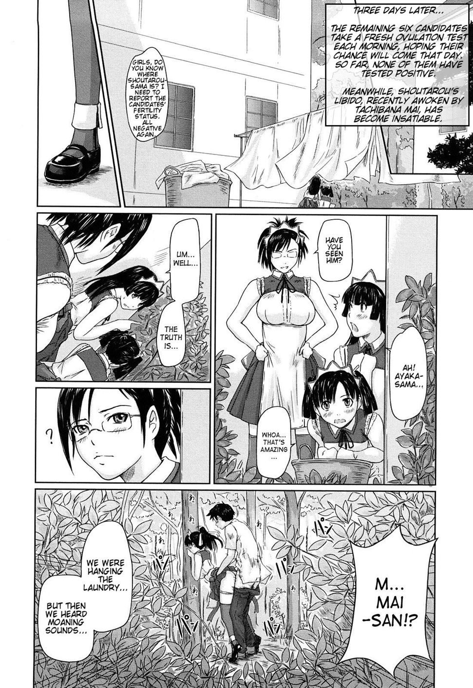 Mai Favorite Chapter 2 Page 25