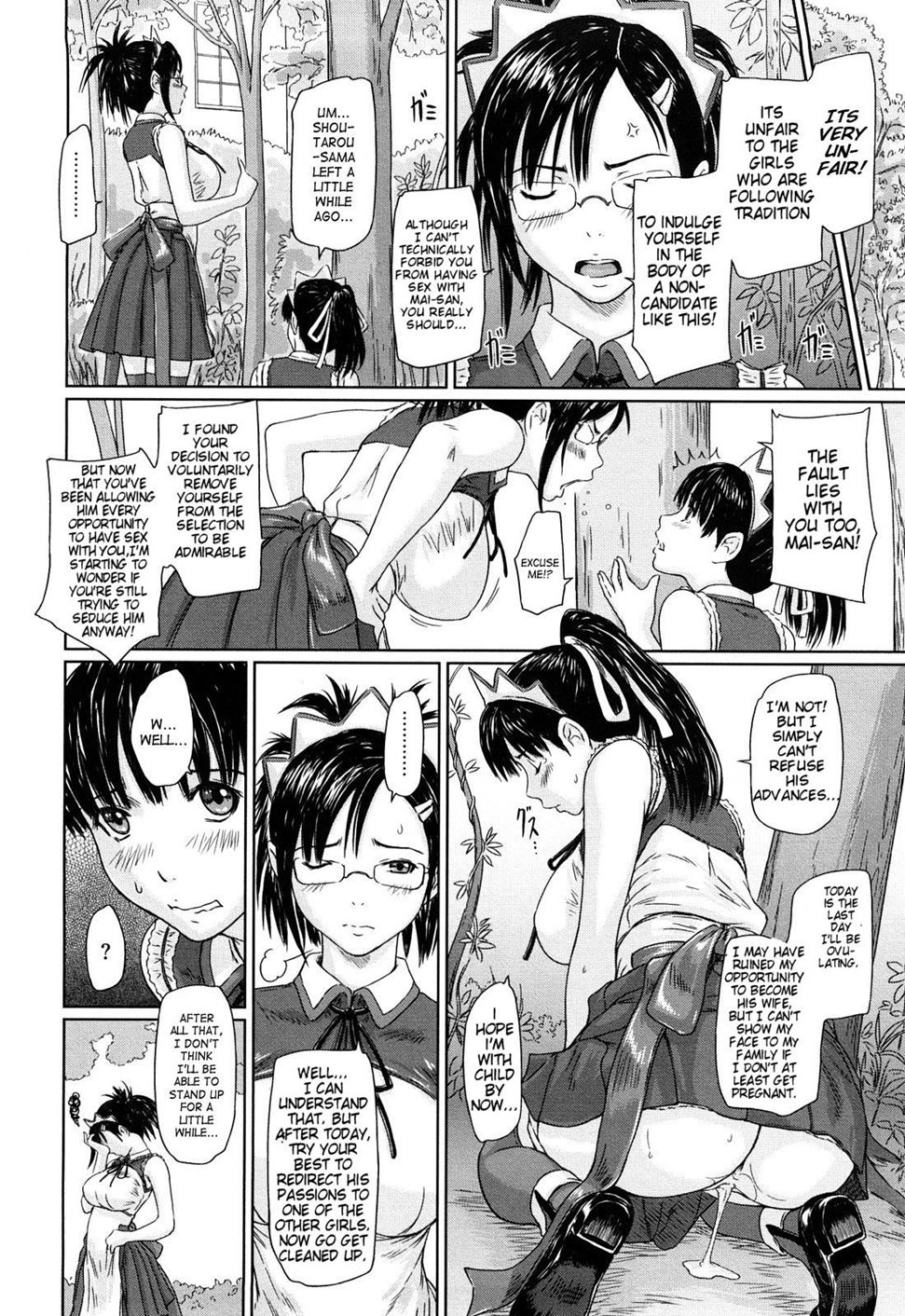 Mai Favorite Chapter 2 Page 28