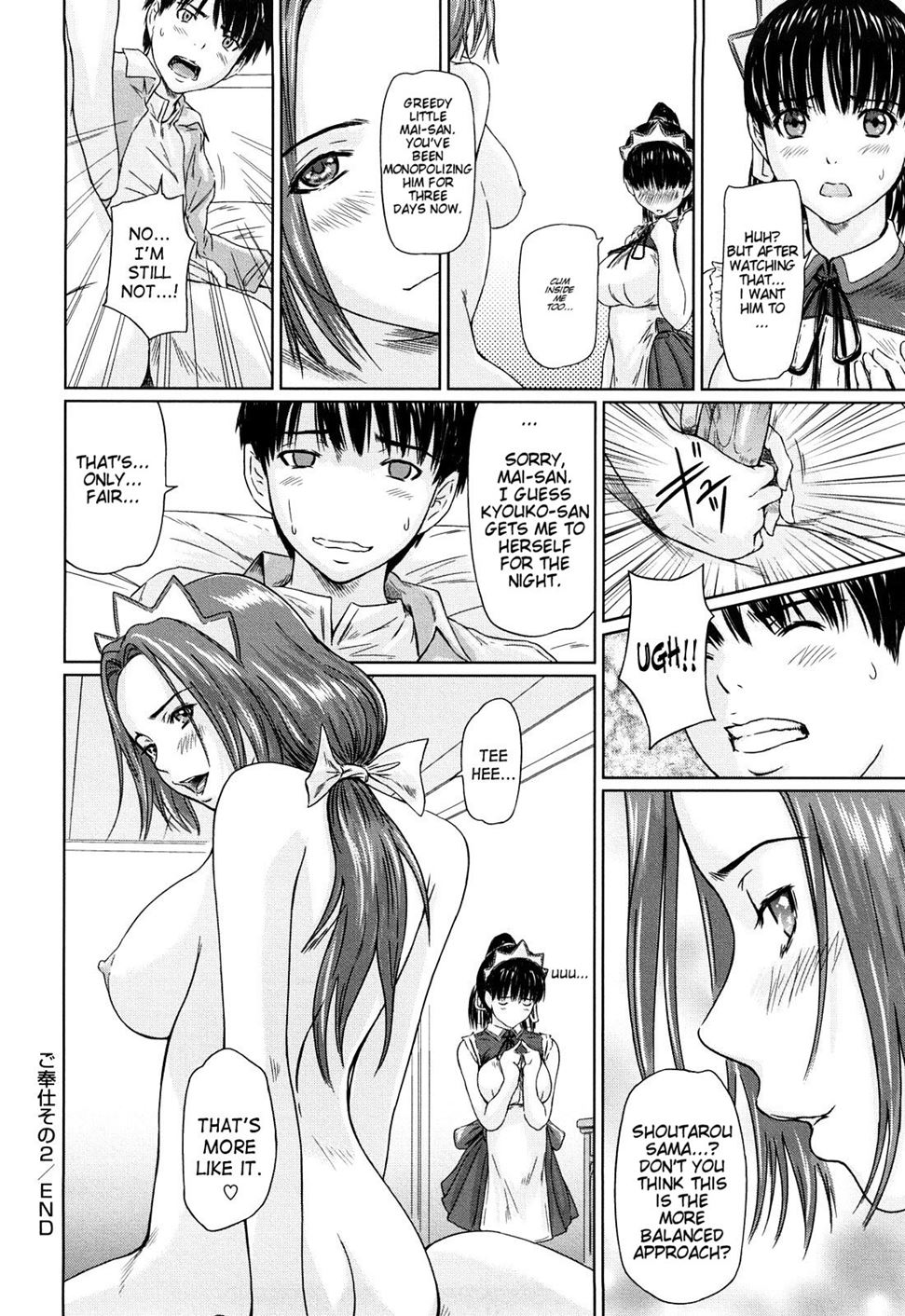 Mai Favorite Chapter 2 Page 42