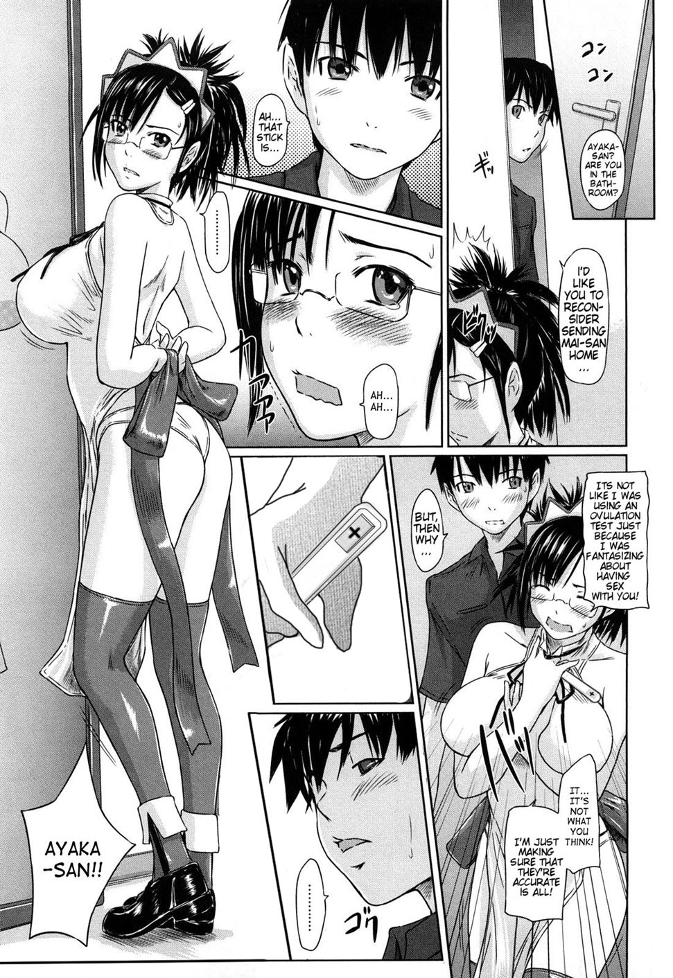 Mai Favorite Chapter 2 Page 47