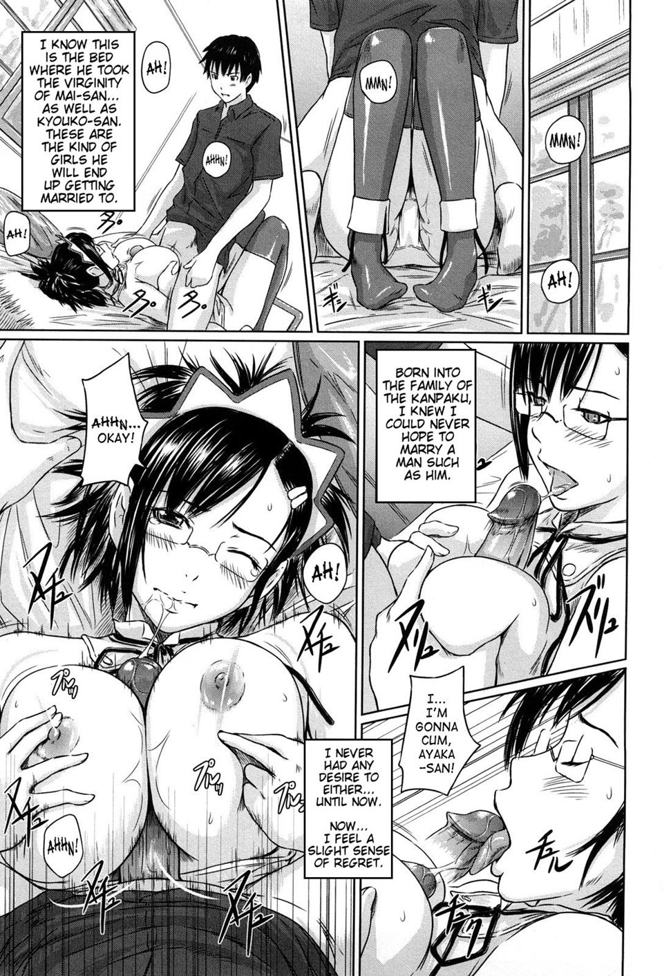 Mai Favorite Chapter 2 Page 51