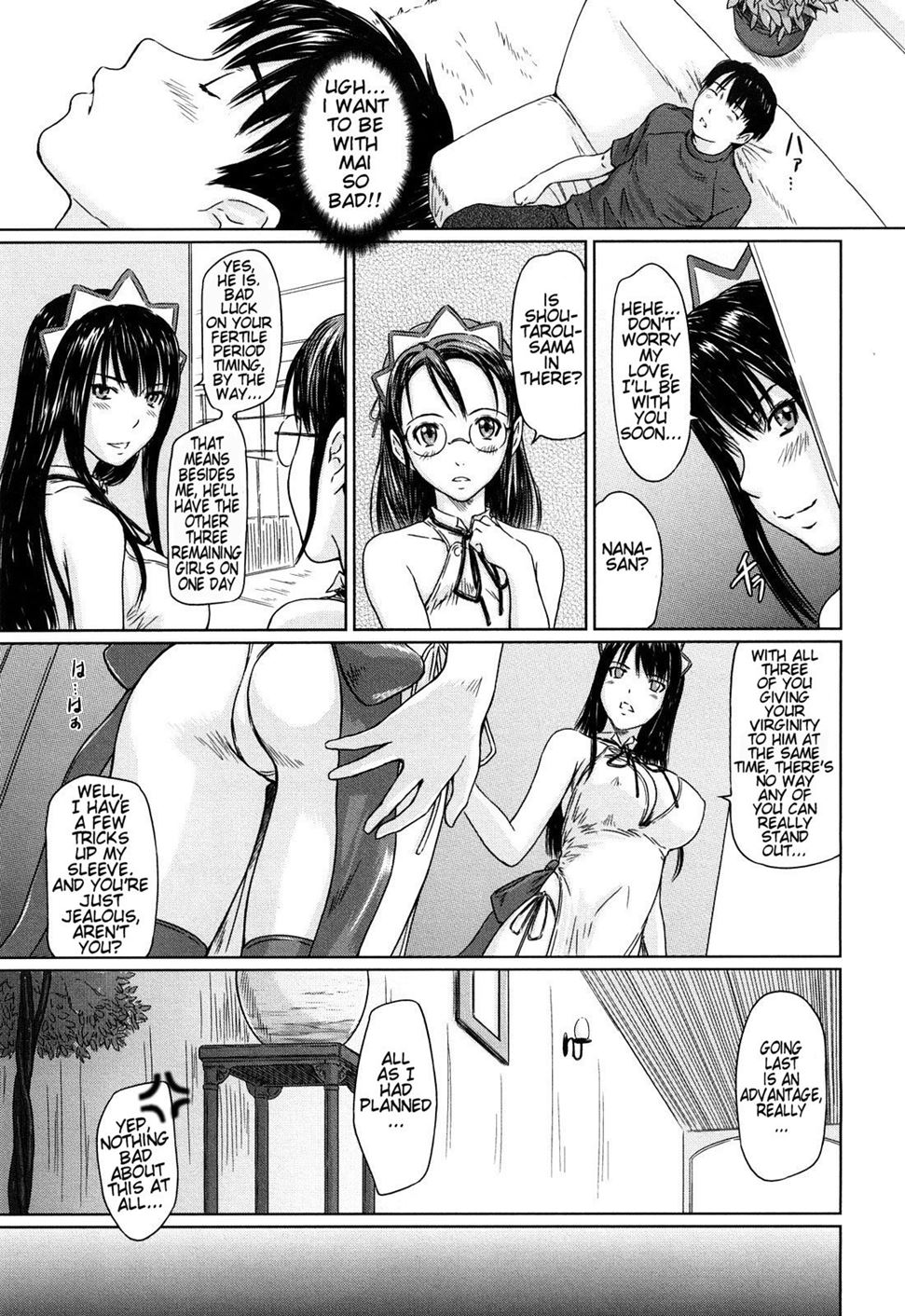 Mai Favorite Chapter 2 Page 60