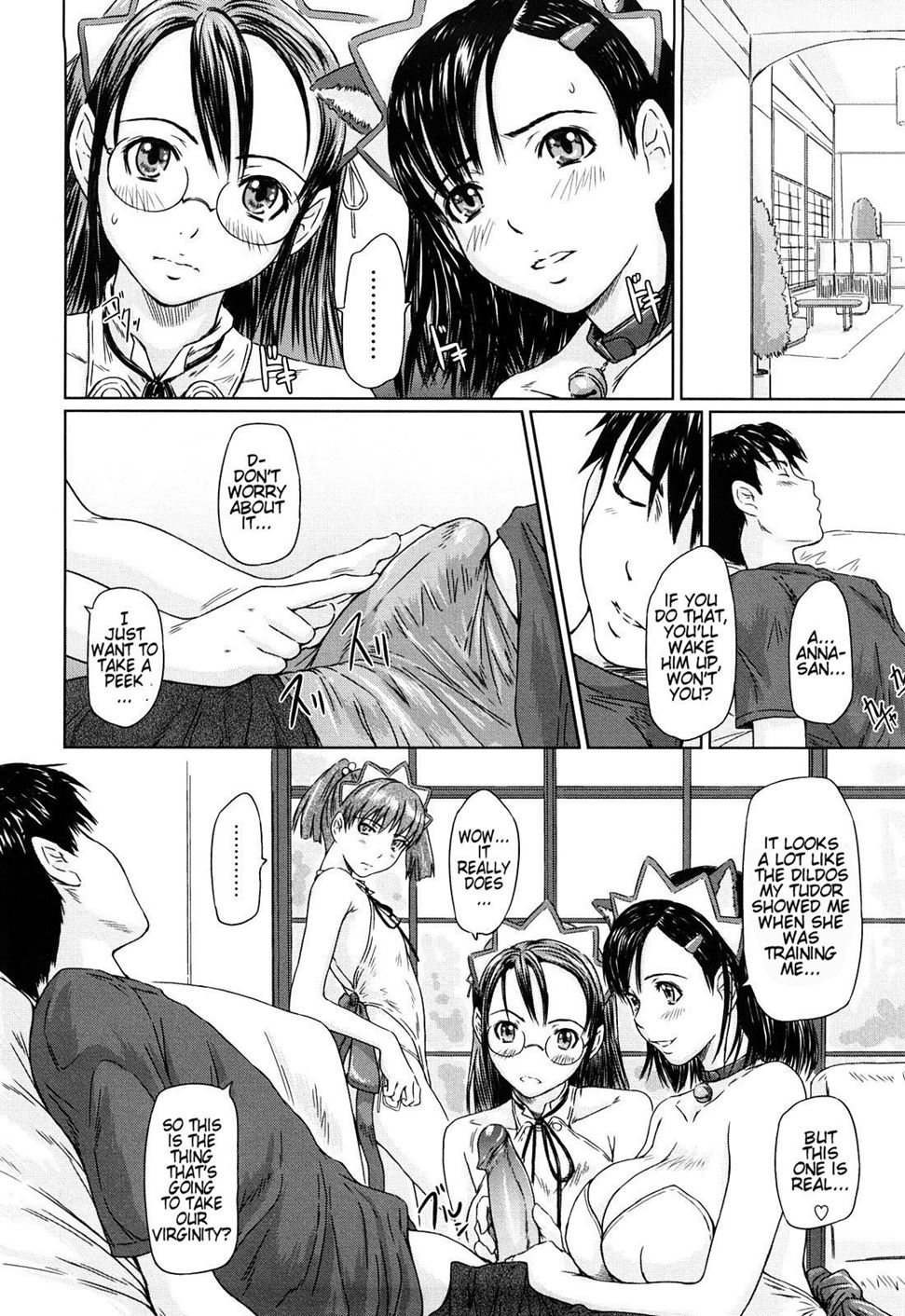 Mai Favorite Chapter 2 Page 61