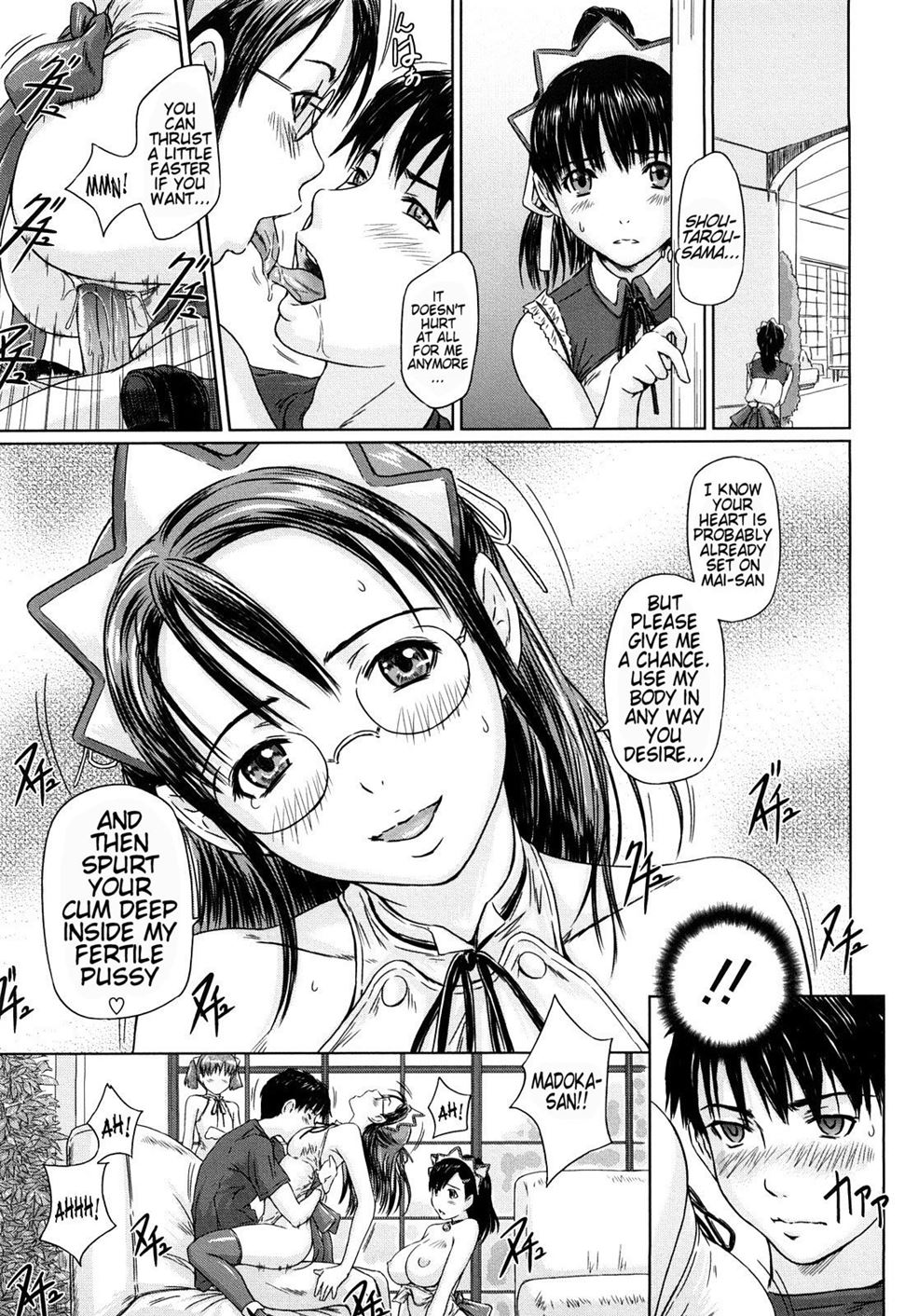 Mai Favorite Chapter 2 Page 66