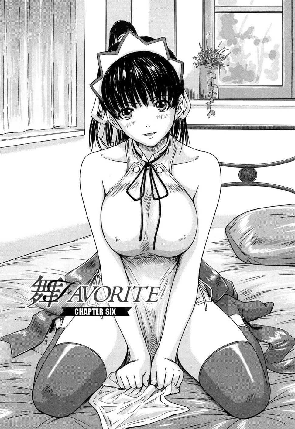 Mai Favorite Chapter 2 Page 95