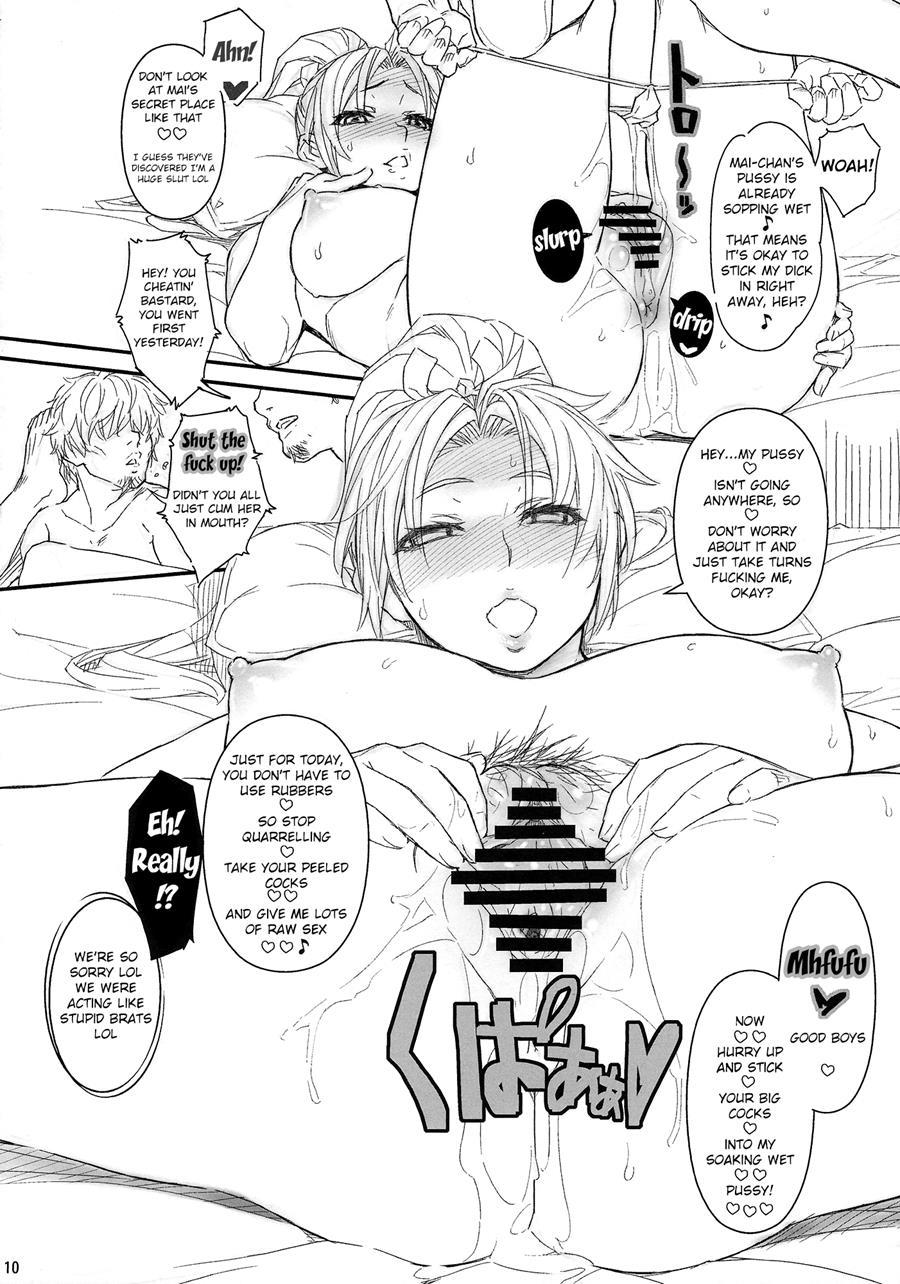 Mai-chan To Nobetsumakunashi 1
