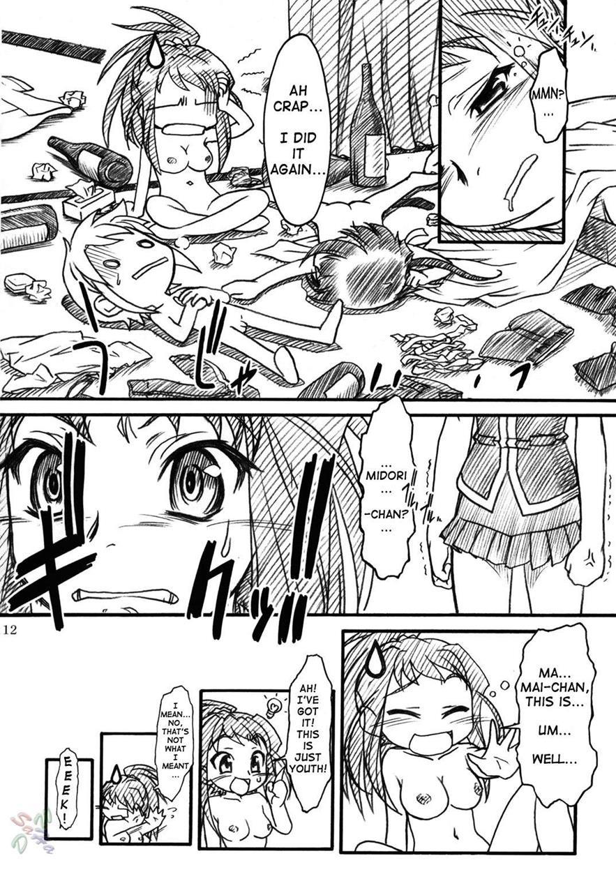 Mai-hime Dj - Midori Chan Ni Kiwo Tsukete 1