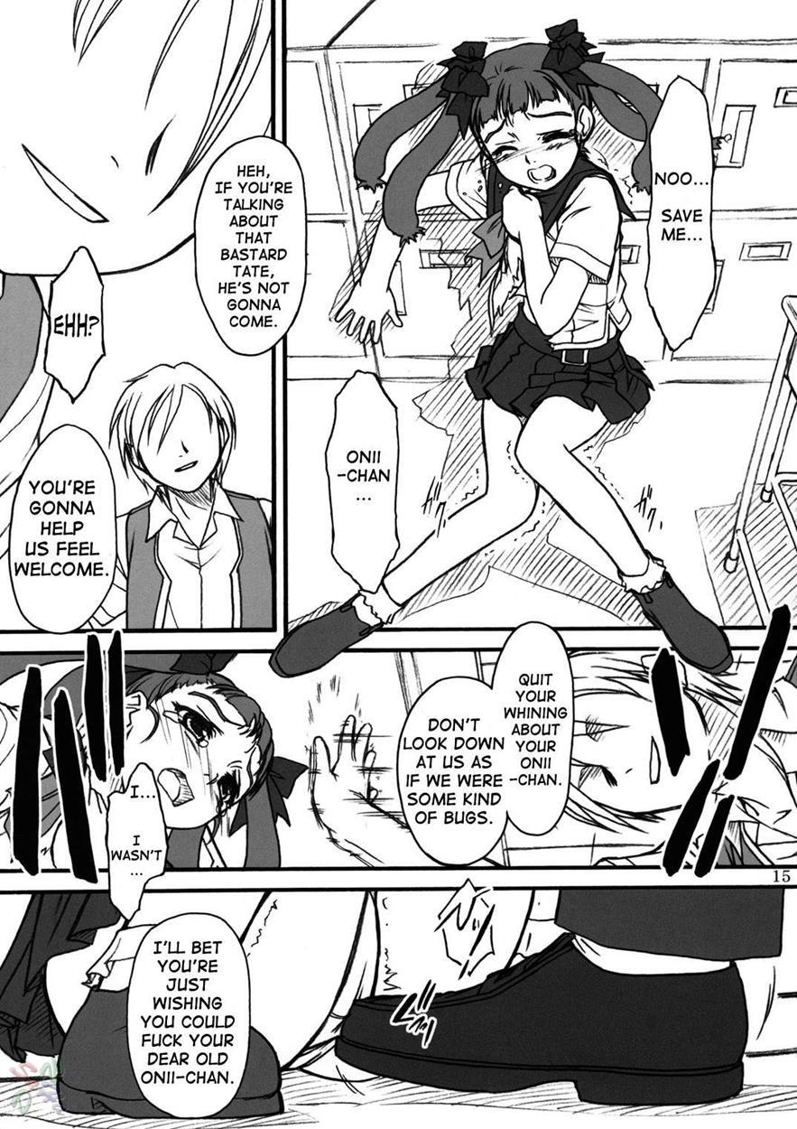 Mai-hime Dj - Midori Chan Ni Kiwo Tsukete 1