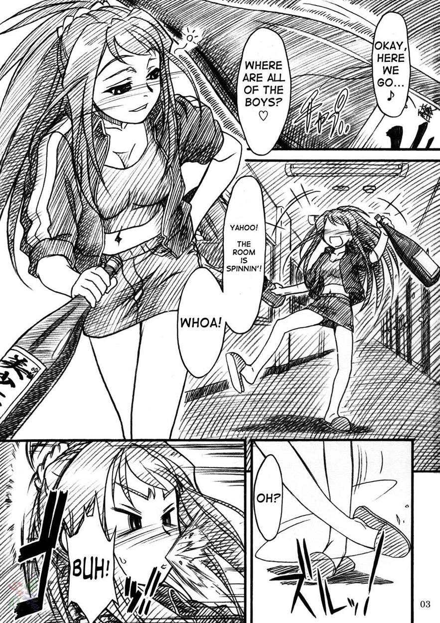 Mai-hime Dj - Midori Chan Ni Kiwo Tsukete 1