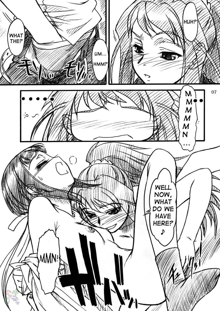 Mai-hime Dj - Midori Chan Ni Kiwo Tsukete 1